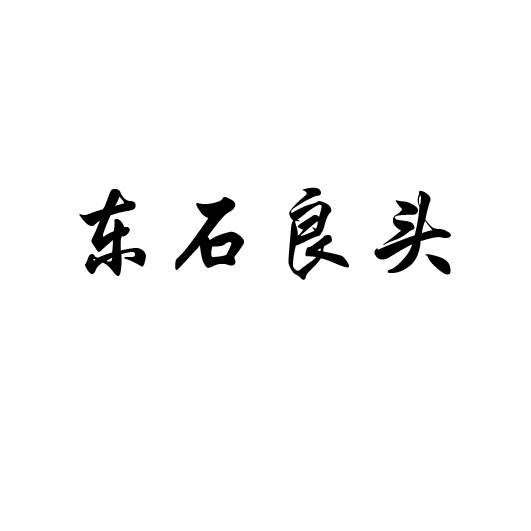 |ʯ^