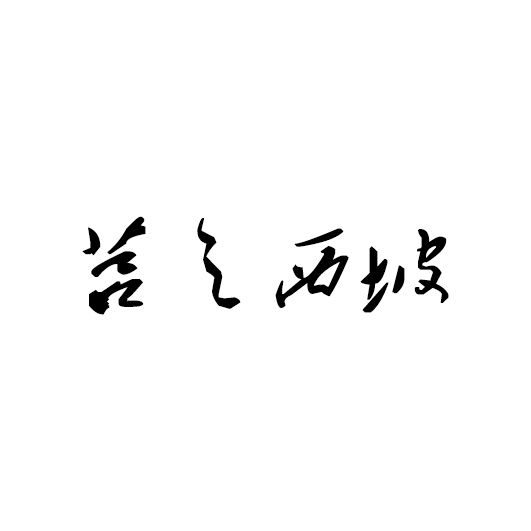 ֮